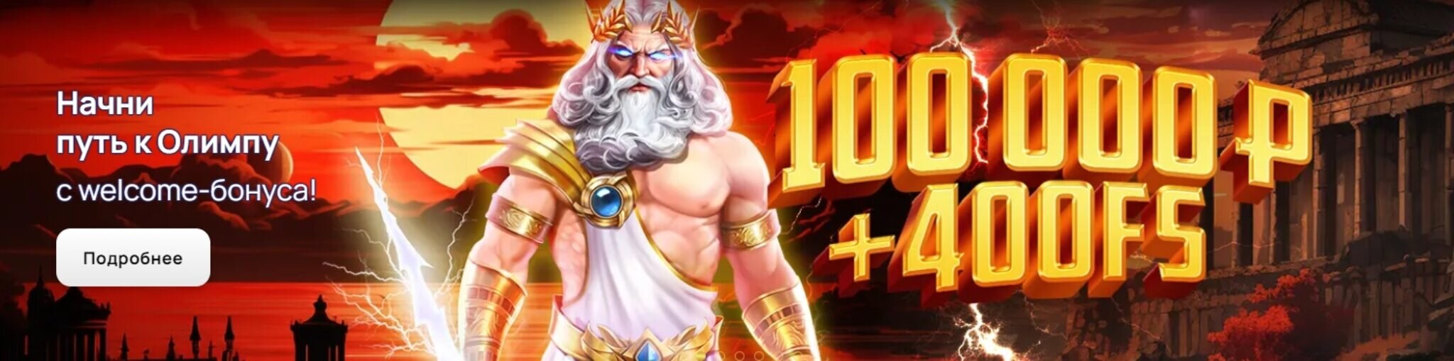 Default - Официальный сайт онлайн казино с лучшими игровыми автоматами